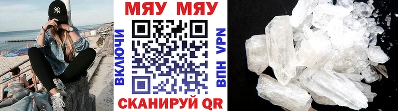Купить закладку Гашиш  Cocaine  АМФЕТАМИН  Меф  Каменногорск