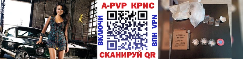 Alpha-PVP СК  Купить где  Каменногорск 
