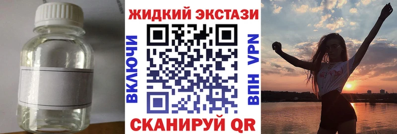 БУТИРАТ 1.4BDO  Купить закладки  Каменногорск 