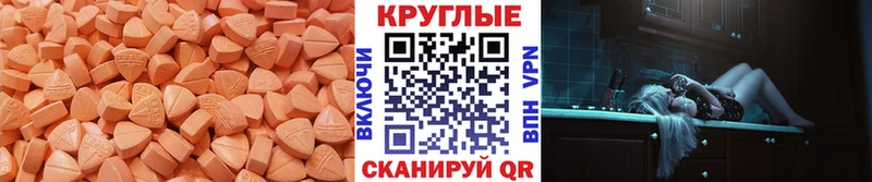 ЭКСТАЗИ TESLA  Купить закладки  Каменногорск 