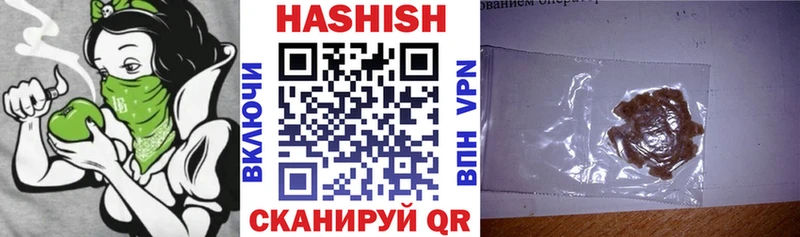 Купить закладки  Каменногорск  ГАШИШ убойный 