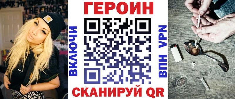 Купить закладки  Каменногорск  ГЕРОИН афганец 