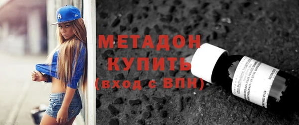 мяу мяу кристалл Дмитров