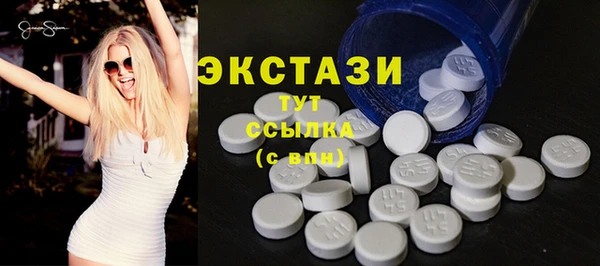 мяу мяу кристалл Дмитров