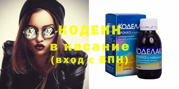мяу мяу кристалл Дмитров