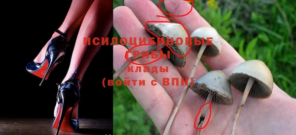 мяу мяу кристалл Дмитров
