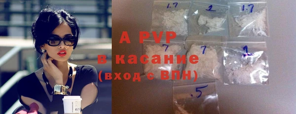 мяу мяу кристалл Дмитров