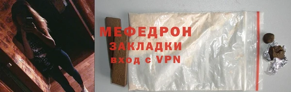 мяу мяу кристалл Дмитров