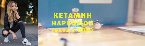 мяу мяу кристалл Дмитров