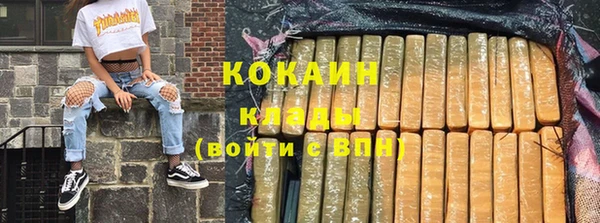 мяу мяу кристалл Дмитров