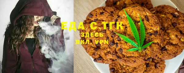 мяу мяу кристалл Дмитров