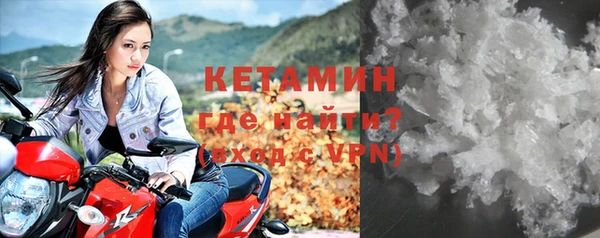 мяу мяу кристалл Дмитров