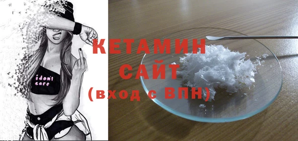 мяу мяу кристалл Дмитров