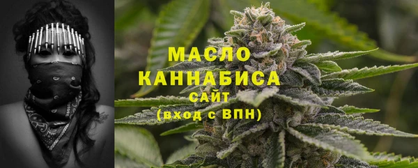 мяу мяу кристалл Дмитров