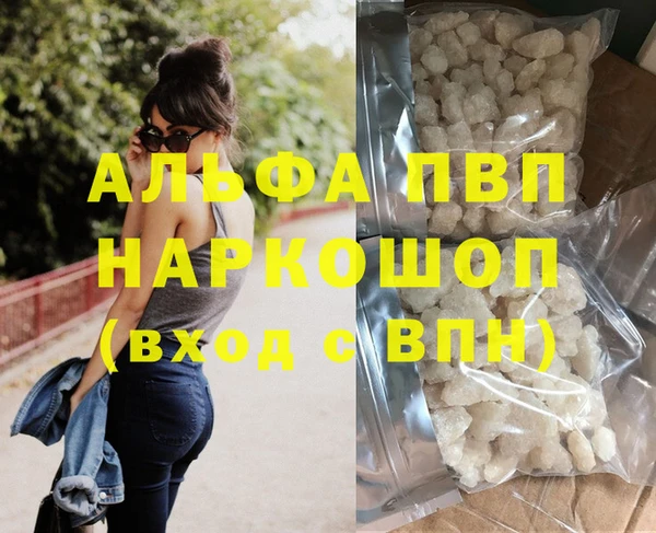 мяу мяу кристалл Дмитров