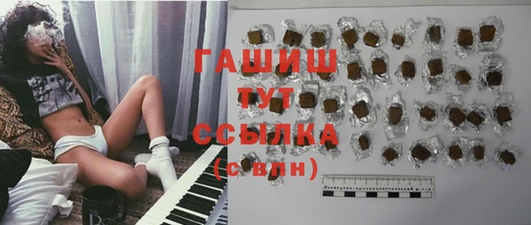 мяу мяу кристалл Дмитров