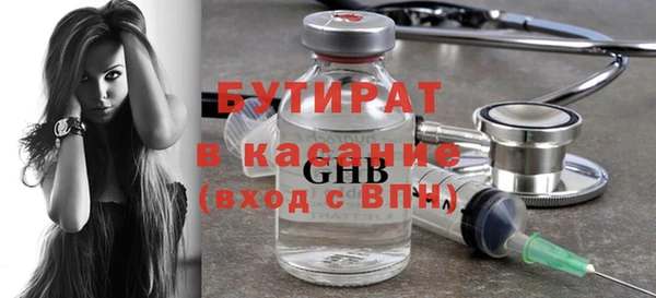 мяу мяу кристалл Дмитров