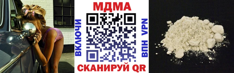 MDMA VHQ  Купить где  Каменногорск 