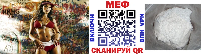 Меф кристаллы  Каменногорск 