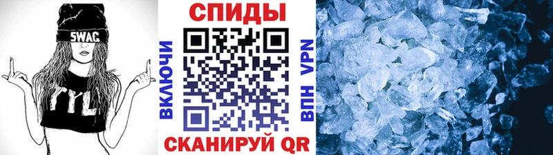 Купить где  Каменногорск  Метамфетамин пудра 