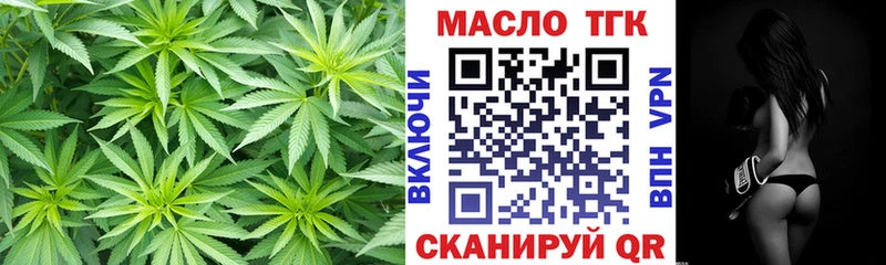 Дистиллят ТГК THC oil  Купить  Каменногорск 